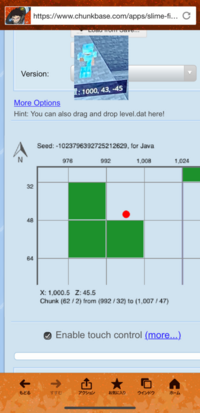 Minecraftjava版1 16 3のスライムチャンクを教えてくださ Yahoo 知恵袋