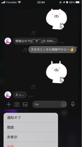 女子とのlineで弾む話題教えて欲しいです これは 年齢によって変 Yahoo 知恵袋