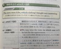 関係形容詞が 2単語以上前の語句を修飾する事はありますか 関係形容詞の Yahoo 知恵袋