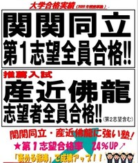 甲南大学にいってる友達が 甲南は受検問題が難しいから 特に英語 Yahoo 知恵袋