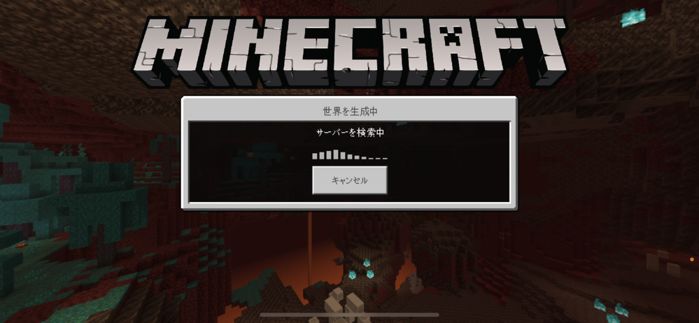 選択した画像 マイクラ タイムアウトしました マイクラ タイムアウトしました Joshimagesbqo