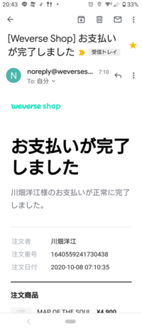 オンラインライブチケットを買って ローソンで払うのですが 受付番号6ケ Yahoo 知恵袋