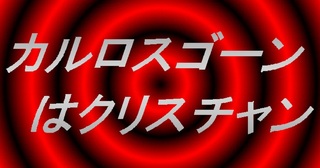 ひょっこり犯とガラケー女 片や若者片や金持ちなのになんでガラケーなのか Yahoo 知恵袋