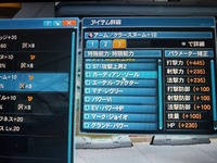 Pso2のエンドレスクエストについてです エターナルロナー Yahoo 知恵袋