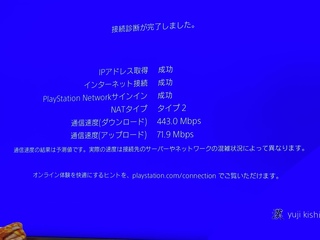 ウイニングイレブン21 インストール版 についての質問で Yahoo 知恵袋