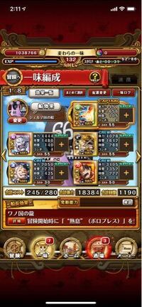 トレクルを結構前にアンストしました 前のデータって戻せますか Yahoo 知恵袋