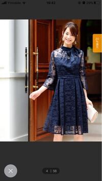 結婚式の服装についてこれに白のボレロ羽織って白のパンプス履いて白のバッグを Yahoo 知恵袋