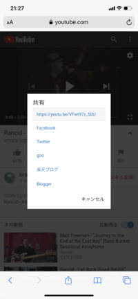 以前はyoutubeの動画をlineで共有出来ていたのに 画 Yahoo 知恵袋