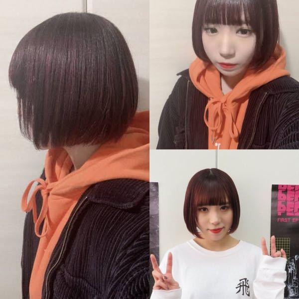 こういう髪型にしたいんですけど、美容院でなんてオーダーすれば 