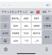 ཀ この顔文字の出し方を教えてください Simej Yahoo 知恵袋