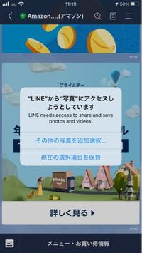 スタンプ ない Line 出 音 が