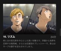 ハイキュー4期14話はいつ放送ですか 7月に放送予定です今回 ハイキュー Yahoo 知恵袋