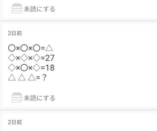 0以上 ステメ 恋愛暗号 500 人気の画像サイト