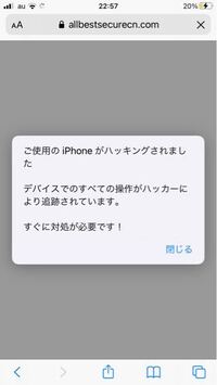 ドッキリメールについて先日 友達からめちゃくちゃ当たる恋占いだよ Yahoo 知恵袋