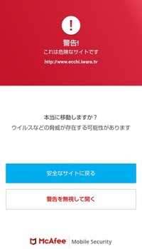 先日使用しているスマホが修理から戻ってきて以降chrome Go Yahoo 知恵袋