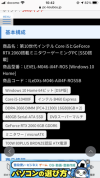 マイクラ６０fps安定させたいです Cpugpuともに使用率が低い時 Yahoo 知恵袋