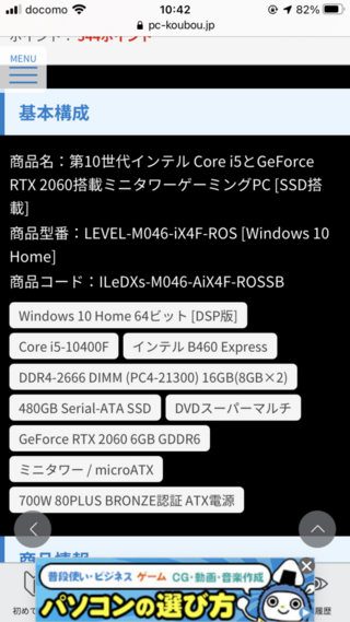 このスペックでfortnite低設定で240fps安定して出せますか Yahoo 知恵袋