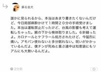 哲学 倫理的に 他人の価値観に寛容であるべきである としつつ数分後に Yahoo 知恵袋