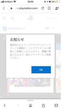 Psnアカウント削除について Psnのアカウントをとっていたのです Yahoo 知恵袋