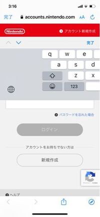 スマホのポケモンホームに居るポケモンをswitchのポケモン Yahoo 知恵袋