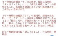 古文花山天皇の出家の話の流れをわかりやすく教えてて下さい お願いします Yahoo 知恵袋