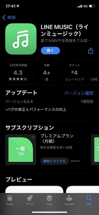 Wixで 無料ドメインを使用中です プレミアムプランに変更して Yahoo 知恵袋