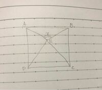 四角形abcdが正方形で Cdeが正三角形のとき 角xの角度 Yahoo 知恵袋