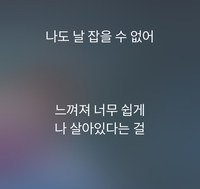Lineについて友達のlineのステメが韓国語です 느껴져너 Yahoo 知恵袋