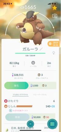 大学生です ポケモンセンターでアルバイトがしたいのですがポケモンセンタ Yahoo 知恵袋