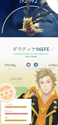 ポケモンgoのギラティナオリジンフォルムのレイドバトルについてです 初め Yahoo 知恵袋