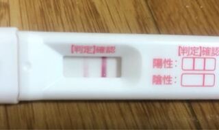 生理予定3日前くっきり陽性 生理予定1日前薄くはなった Yahoo 知恵袋