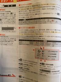 ワードアートは文字の色とか輪郭がつく特殊効果のある文字を挿入 Yahoo 知恵袋