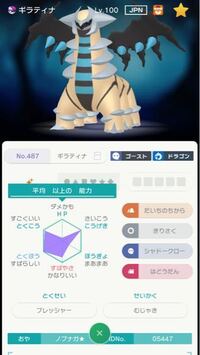 ポケモンの交換掲示板でよくコピー産というのを目にしますがコピーってどのよ Yahoo 知恵袋