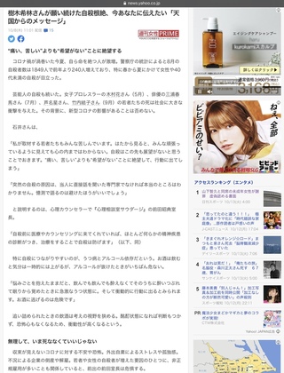 を ます つか ぬ が お こと 聞き し