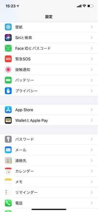 Iphoneの設定の中にあるitunesstoreとappstore Yahoo 知恵袋