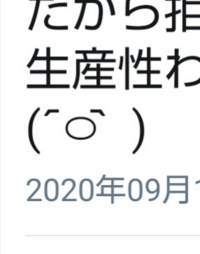 この顔文字ってなんて打てば出てきますか 本気で探してもないのでお Yahoo 知恵袋