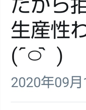 この顔文字ってなんて打てば出てきますか 本気で探してもないのでお Yahoo 知恵袋