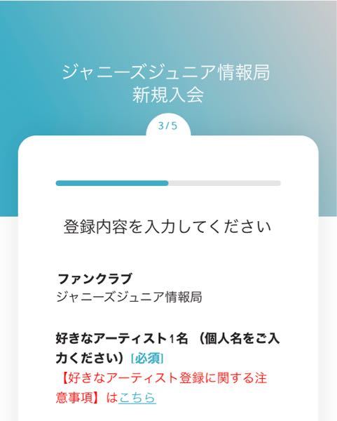 このページから進むことが出来ないのですが どうしたらい Yahoo 知恵袋