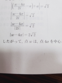 分母に文字がある方程式 例えば1 X 2の両辺にxを掛けるとき X 0と言わ Yahoo 知恵袋