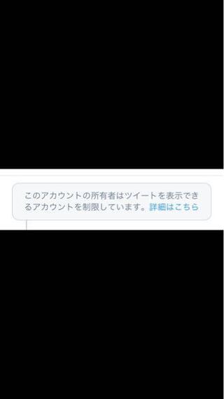 Twitterで リプライが写真のように他の人から見えないようになって Yahoo 知恵袋