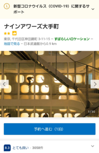 こちらのホテルは 親の同意があれば未成年 中学生 でも泊まることは出来 Yahoo 知恵袋