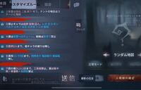 特殊片思い戦