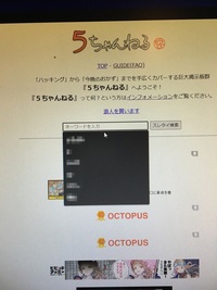 モバゲーのログインができません 今使っているのは Iphoneでパスワード変更 Yahoo 知恵袋