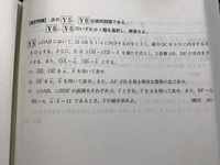 数学bベクトルの問題です 模試のやり直しなのですがベクトルが苦手で参考 Yahoo 知恵袋