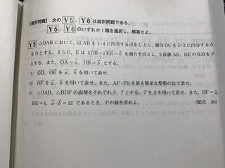 数学bベクトルの問題です 模試のやり直しなのですがベクトルが苦手で参考 Yahoo 知恵袋