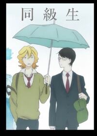 アニメ映画 同級生 は原作漫画の何巻までを元にしていますか Yahoo 知恵袋