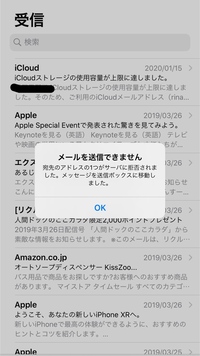 今まで送れていたメールアドレスが急に送れなくなりました 色々調べてみて Yahoo 知恵袋