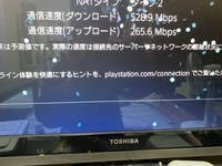 Ps4のことで アップデートファイルをコピー中とでるのですがこれはな Yahoo 知恵袋