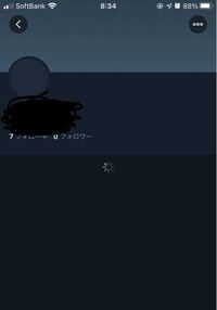 Twitterのアカウント検索に関する質問です 自分は鍵垢でt Yahoo 知恵袋
