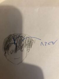 男のヘアピンについて 大学生の男です ちょっと説明が難 Yahoo 知恵袋